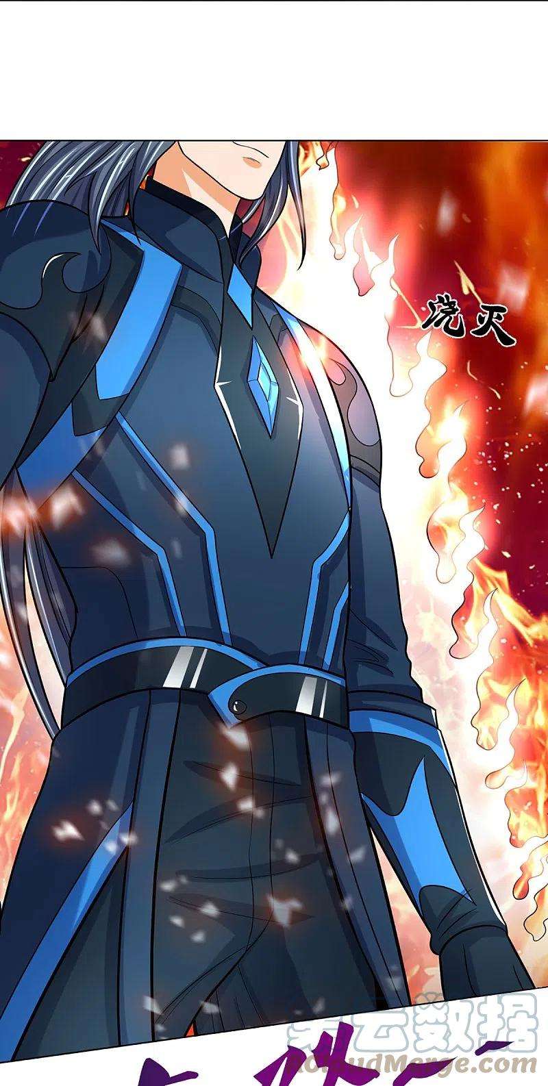 神武天尊371话 战甲之威