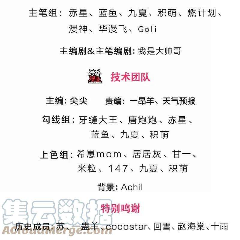 神武天尊371话 战甲之威