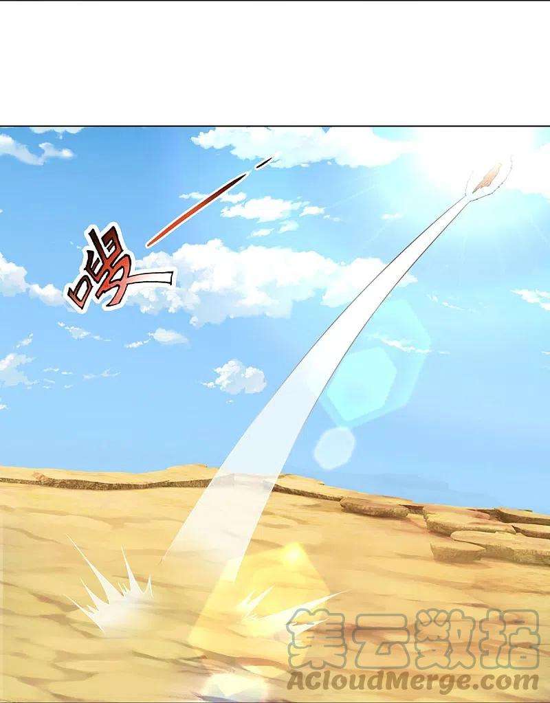 神武天尊371话 战甲之威
