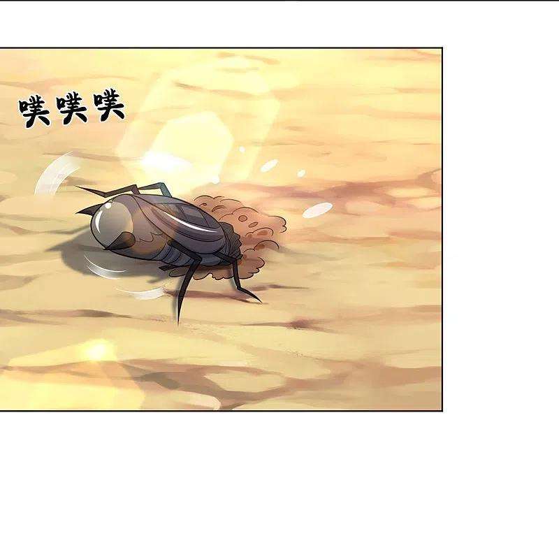 神武天尊371话 战甲之威
