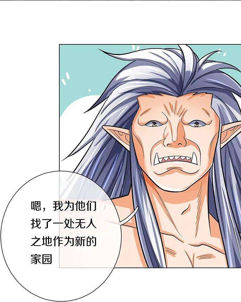 神武天尊371话 战甲之威