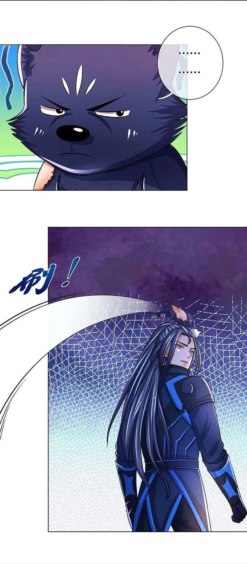 神武天尊371话 战甲之威