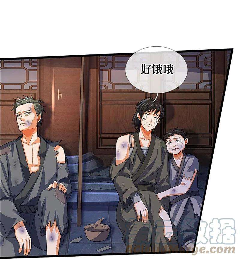神武天尊372话 祸乱四起，紧急征兵