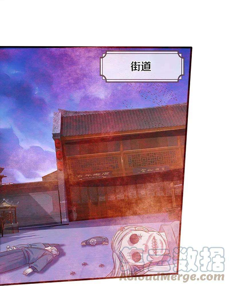 神武天尊372话 祸乱四起，紧急征兵