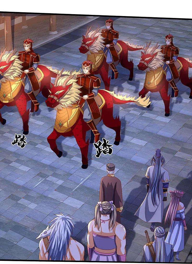 神武天尊372话 祸乱四起，紧急征兵