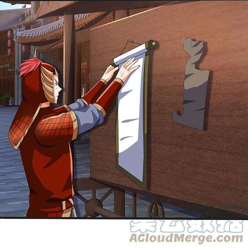 神武天尊372话 祸乱四起，紧急征兵