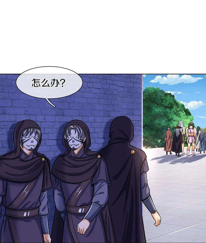 神武天尊372话 祸乱四起，紧急征兵