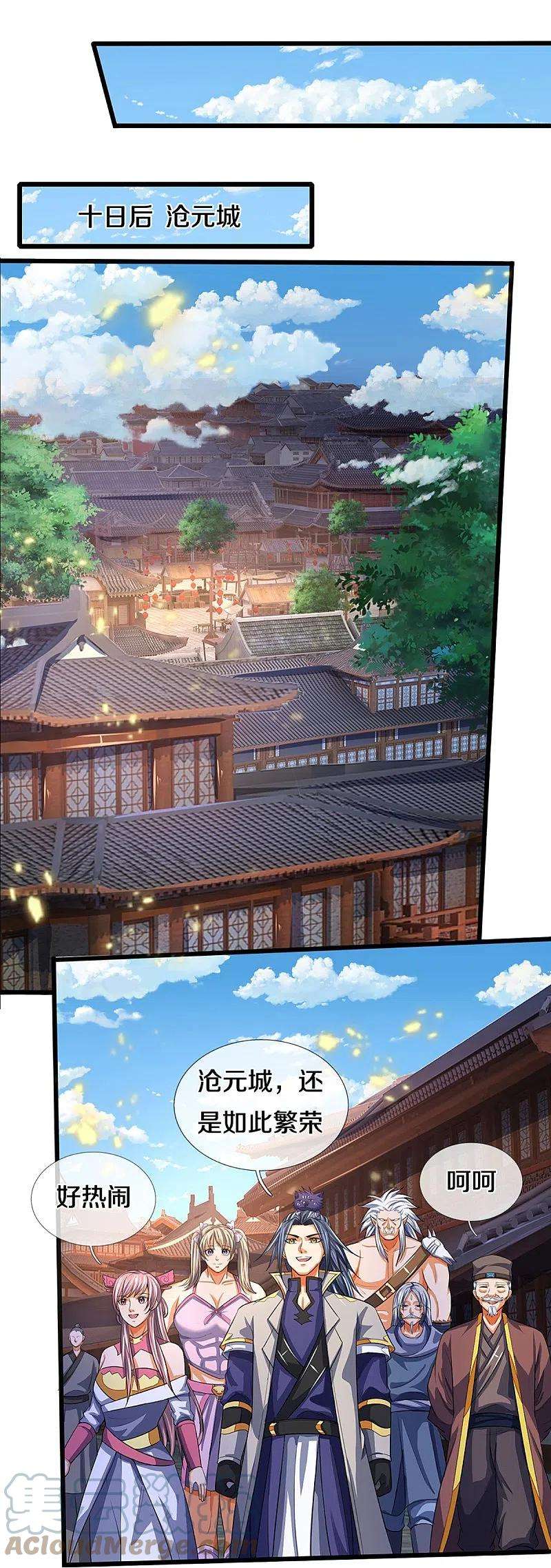神武天尊372话 祸乱四起，紧急征兵