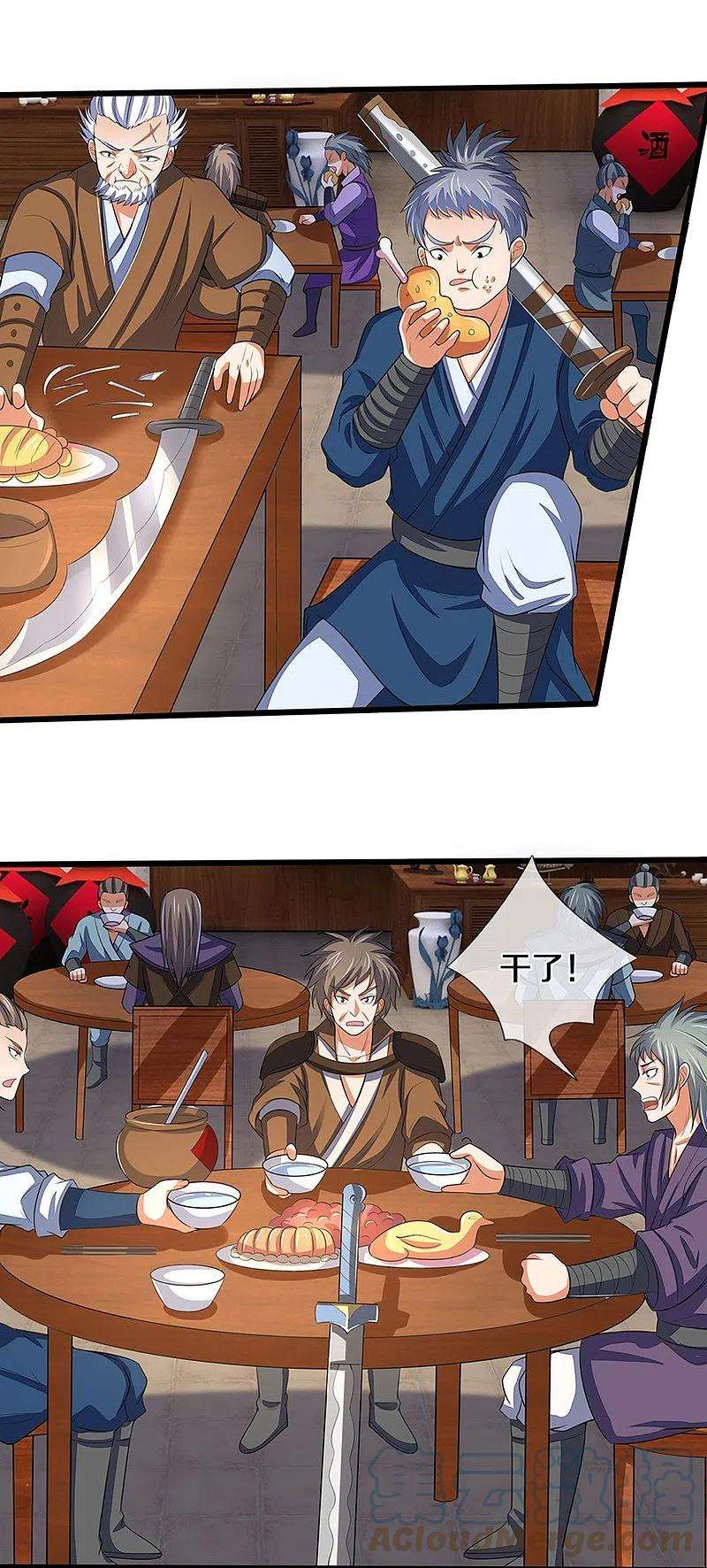 神武天尊373话 不逞匹夫之勇