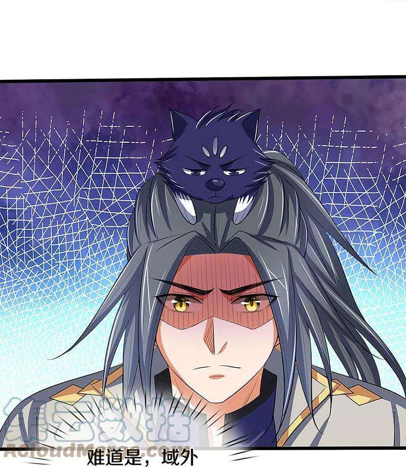 神武天尊373话 不逞匹夫之勇