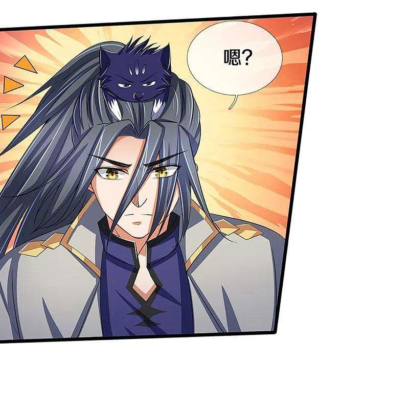 神武天尊373话 不逞匹夫之勇