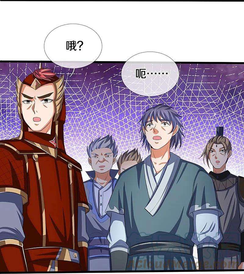 神武天尊373话 不逞匹夫之勇
