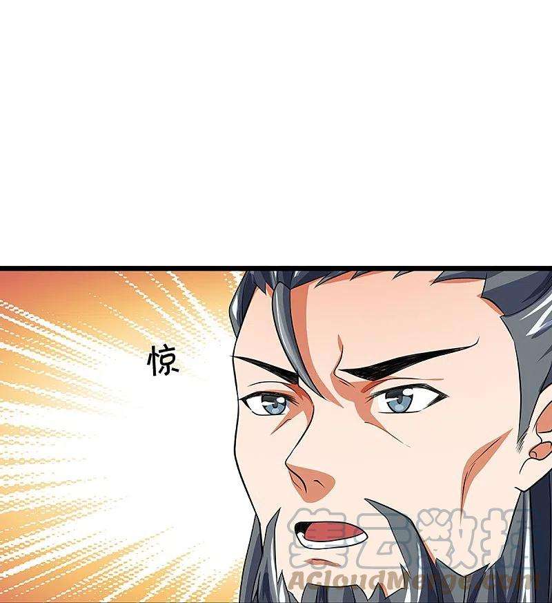 神武天尊374话 恐怖如斯