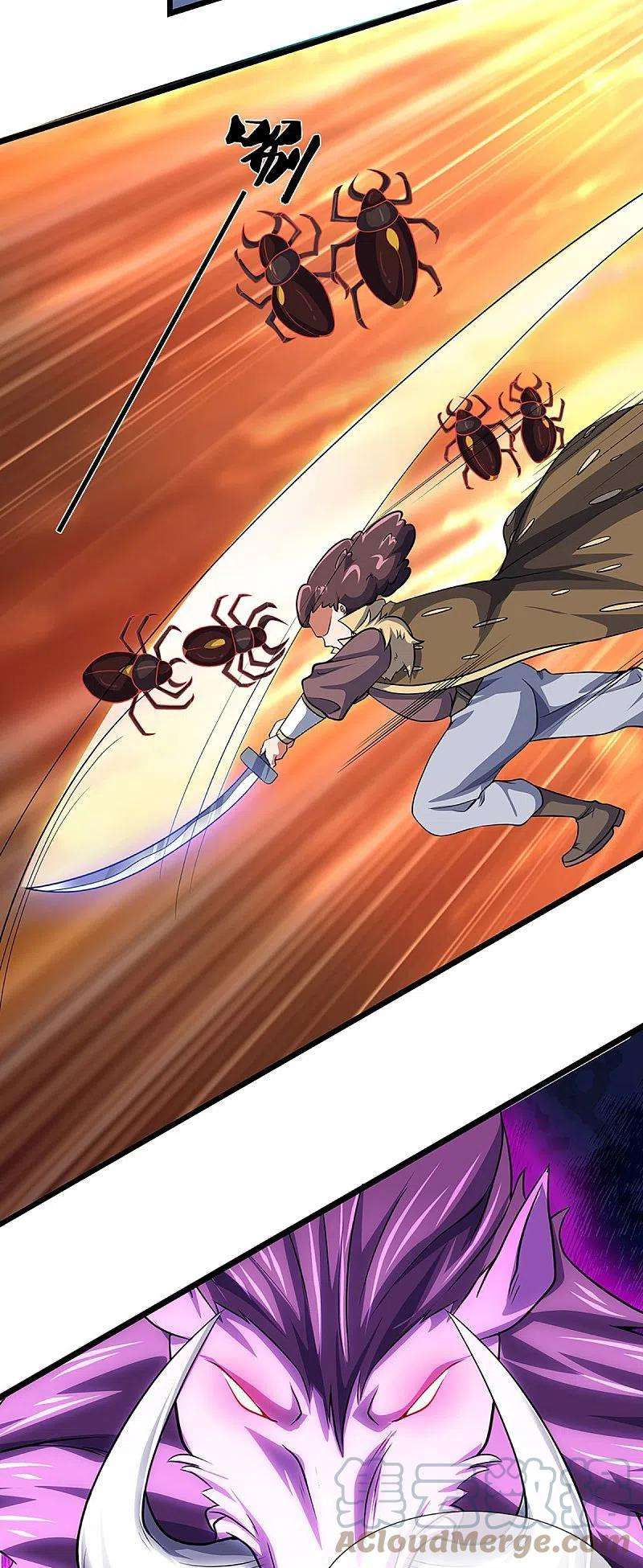 神武天尊374话 恐怖如斯