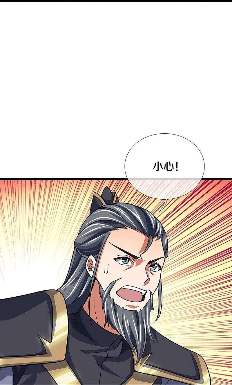 神武天尊374话 恐怖如斯
