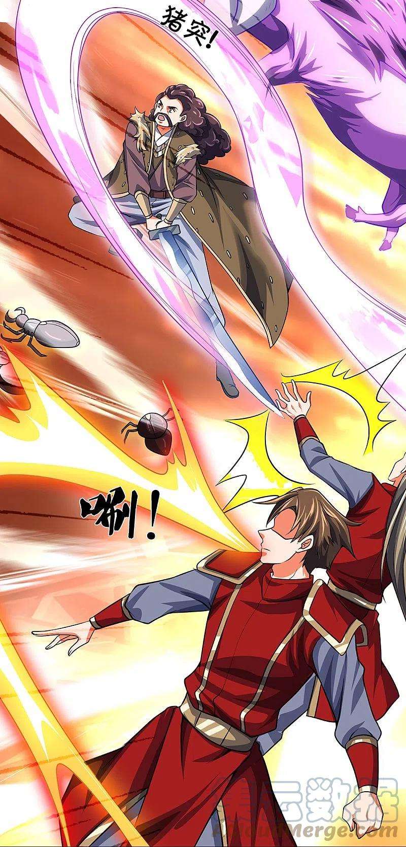 神武天尊374话 恐怖如斯