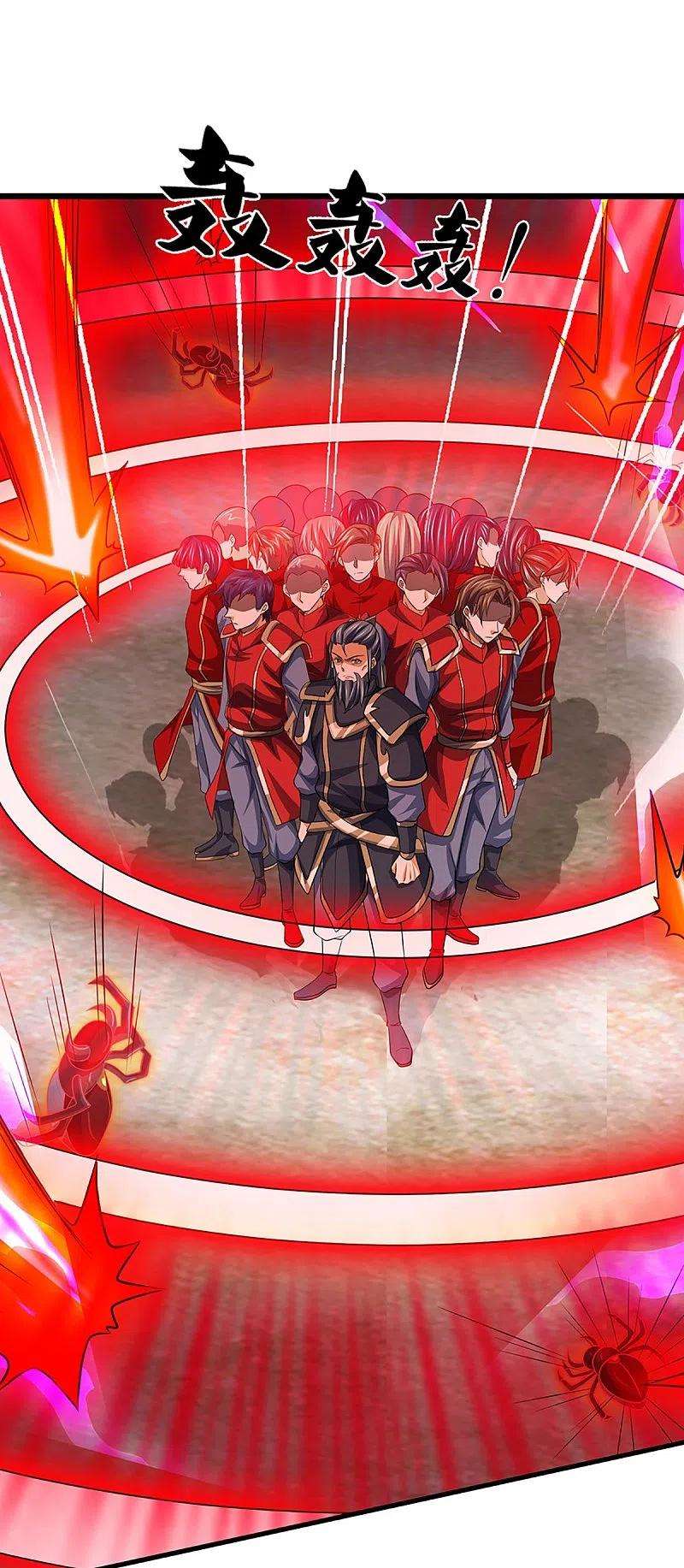 神武天尊375话 该出手时就出手