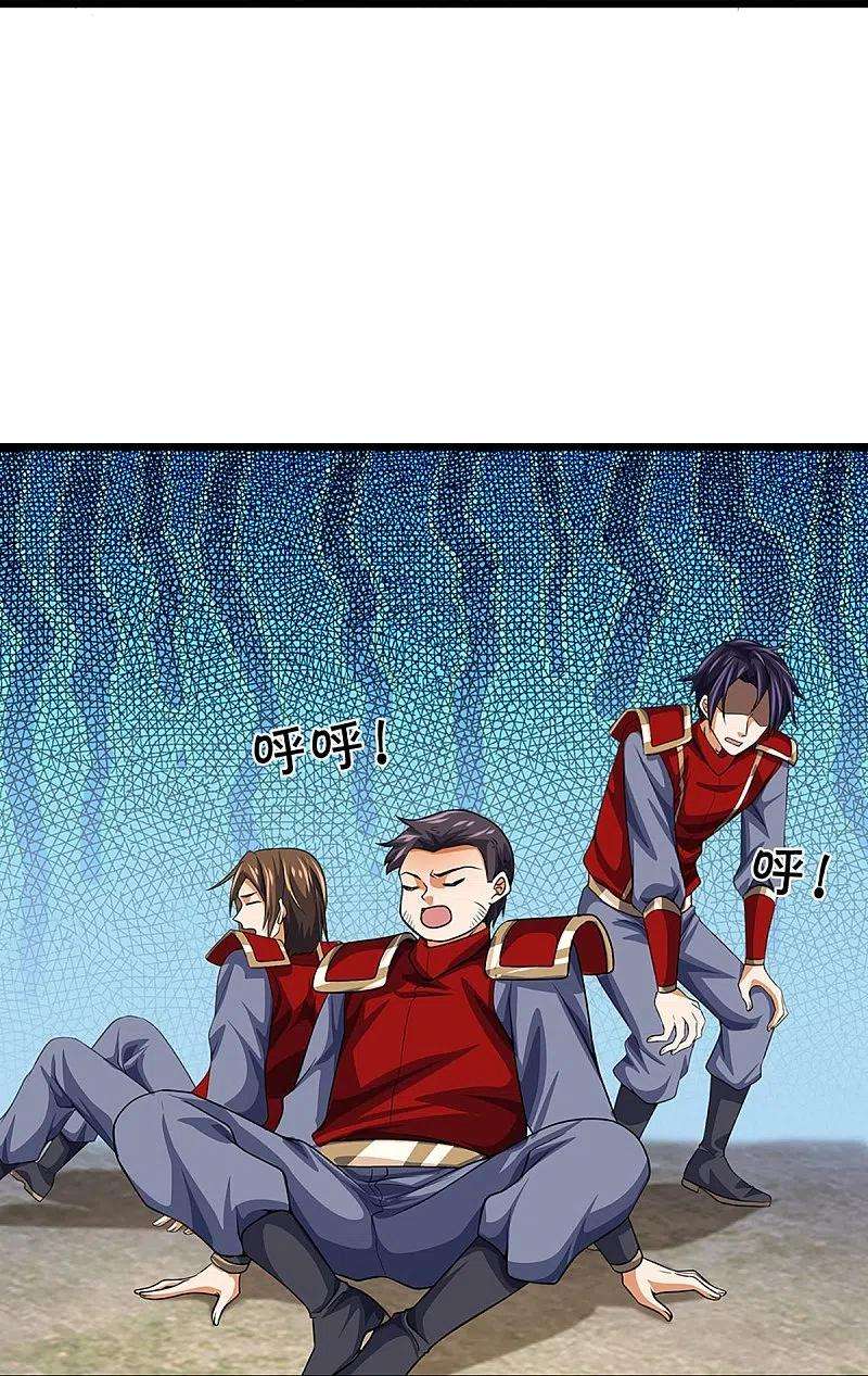 神武天尊375话 该出手时就出手