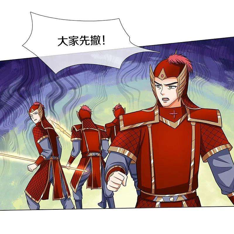 神武天尊375话 该出手时就出手