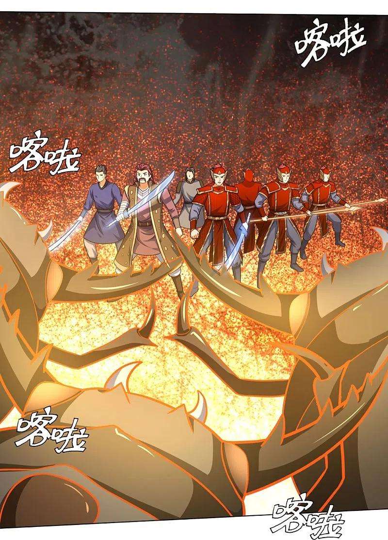 神武天尊375话 该出手时就出手