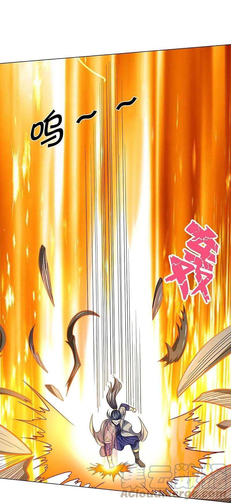 神武天尊375话 该出手时就出手