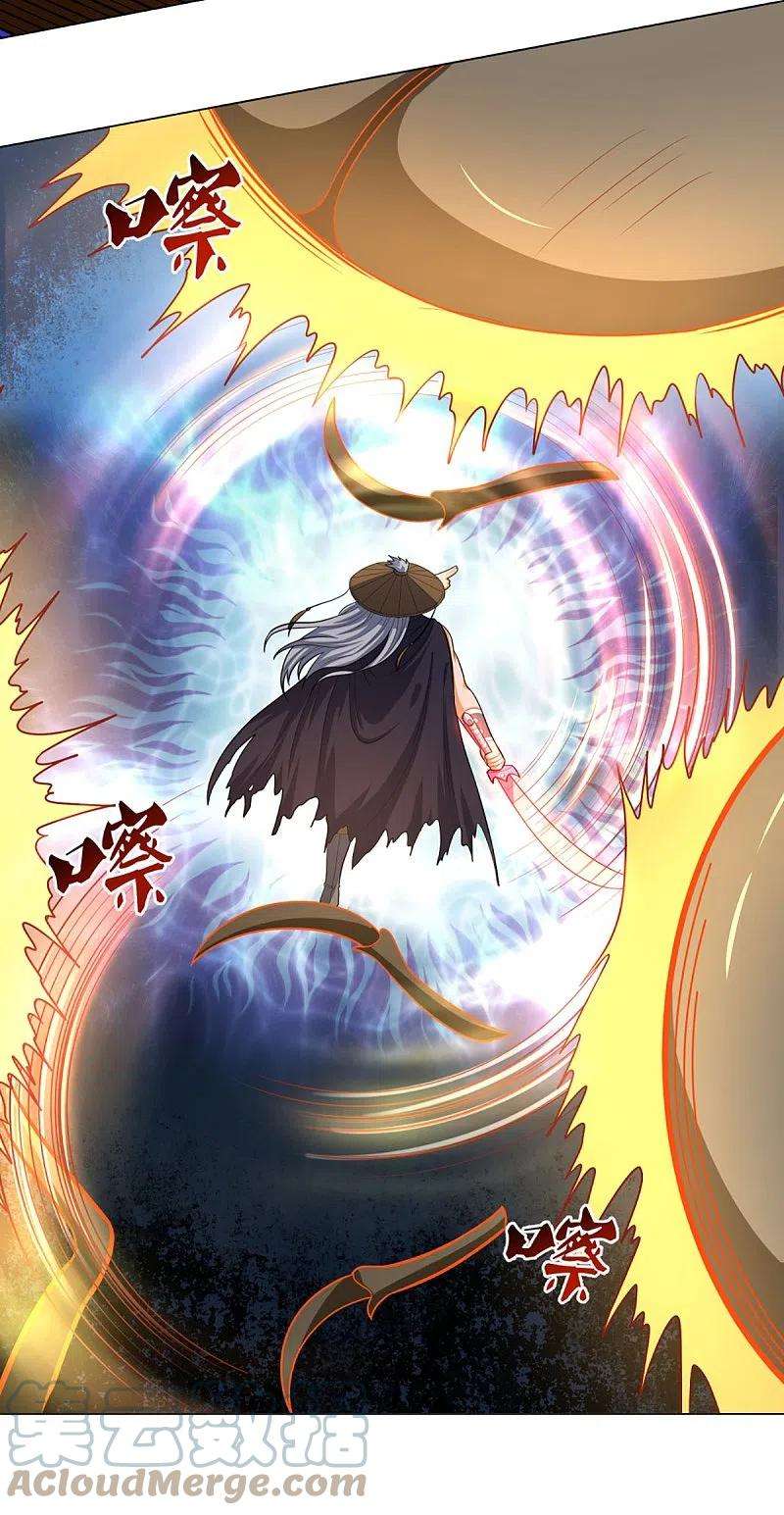 神武天尊375话 该出手时就出手