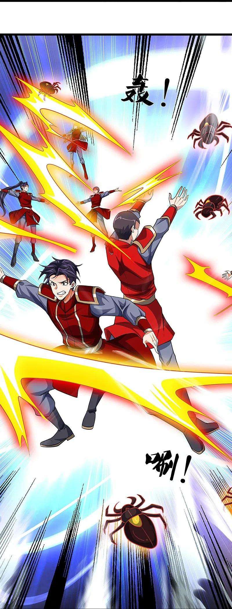 神武天尊375话 该出手时就出手
