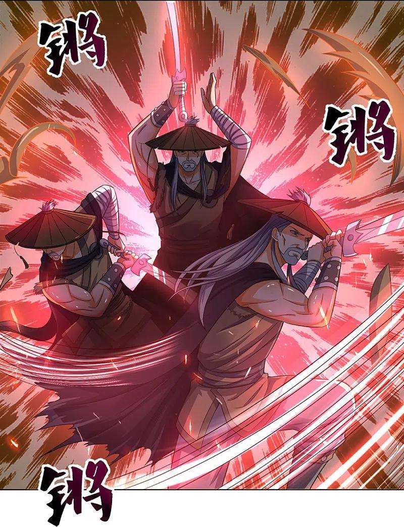 神武天尊376话 域外生物的分身