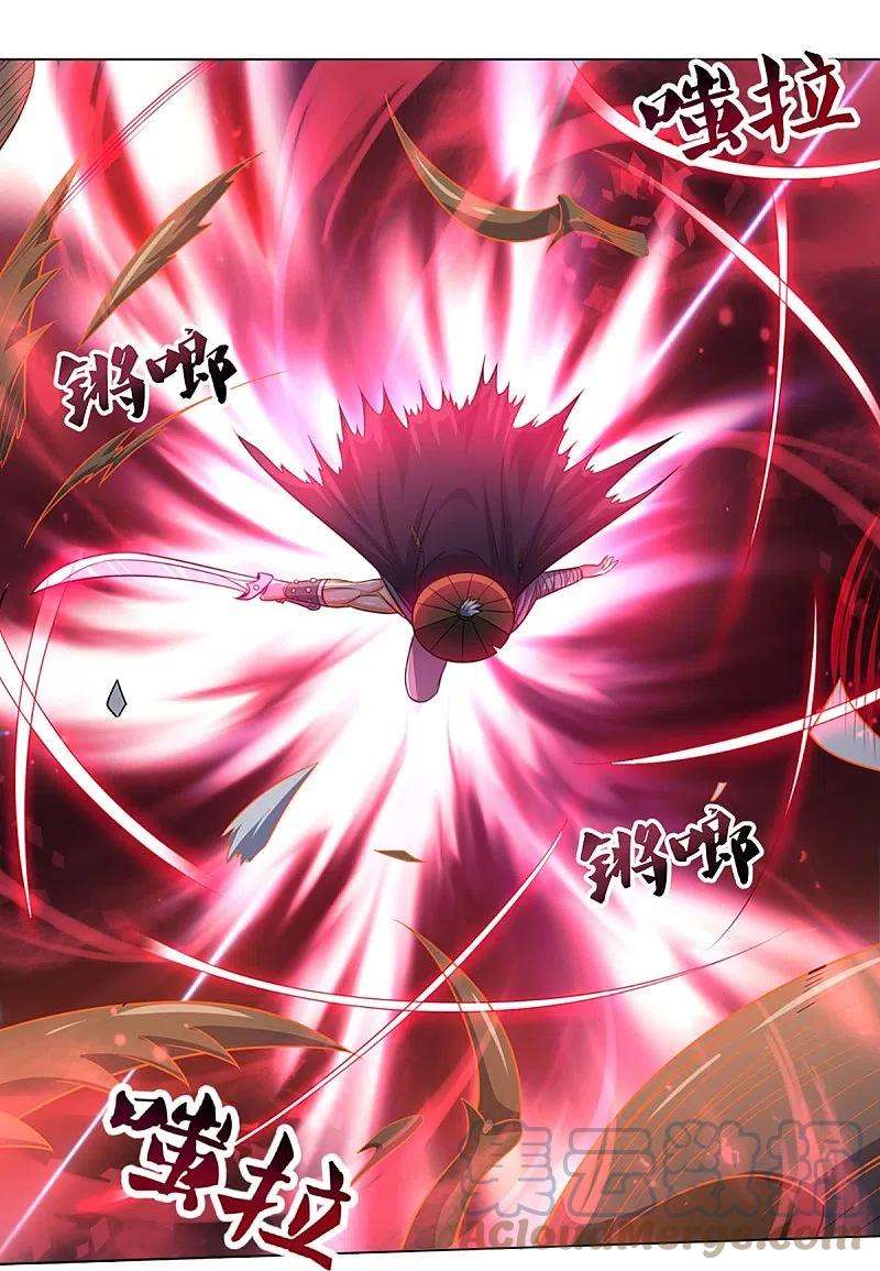 神武天尊376话 域外生物的分身