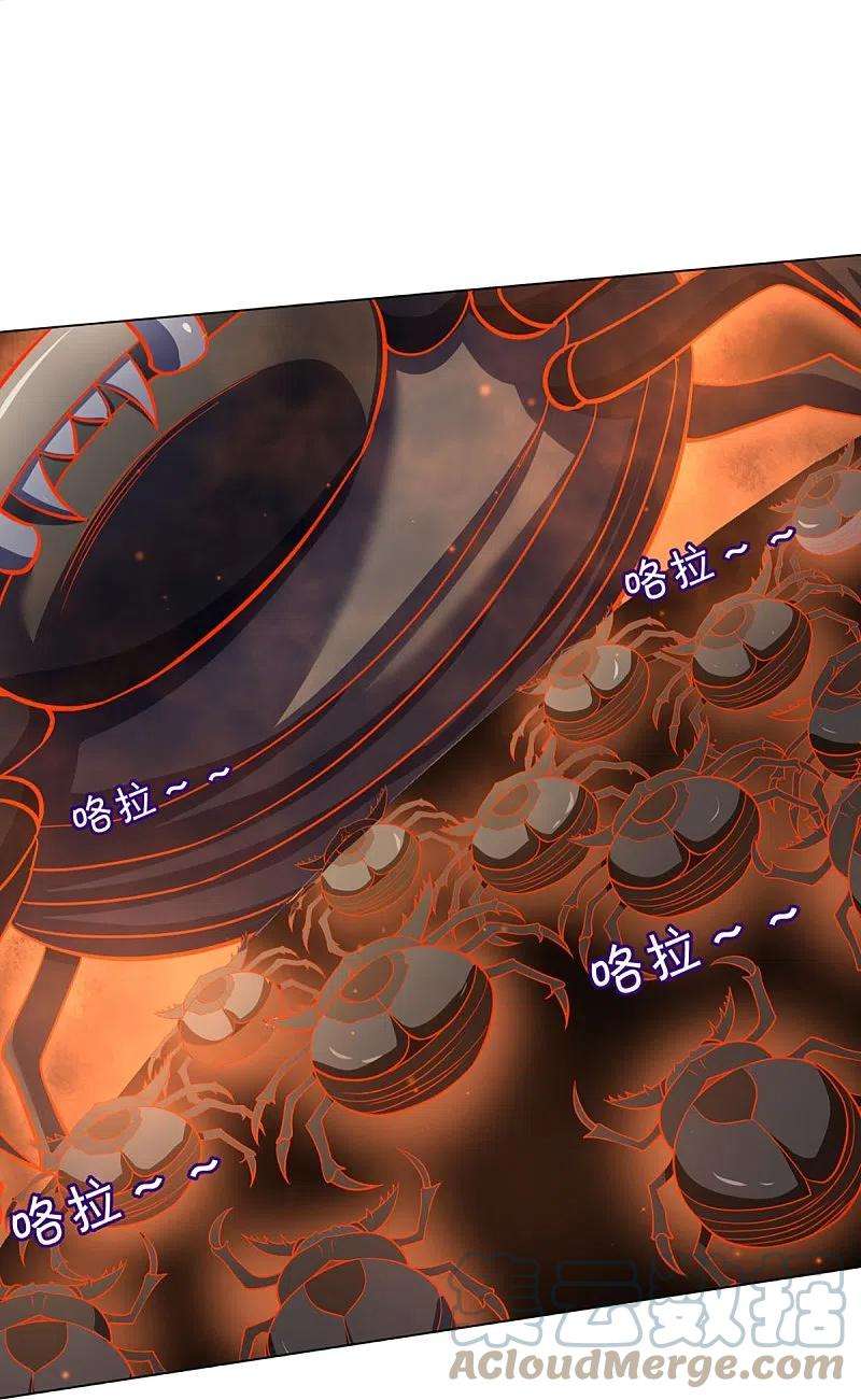 神武天尊376话 域外生物的分身