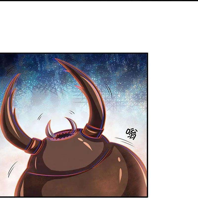神武天尊377话 真是个硬家伙