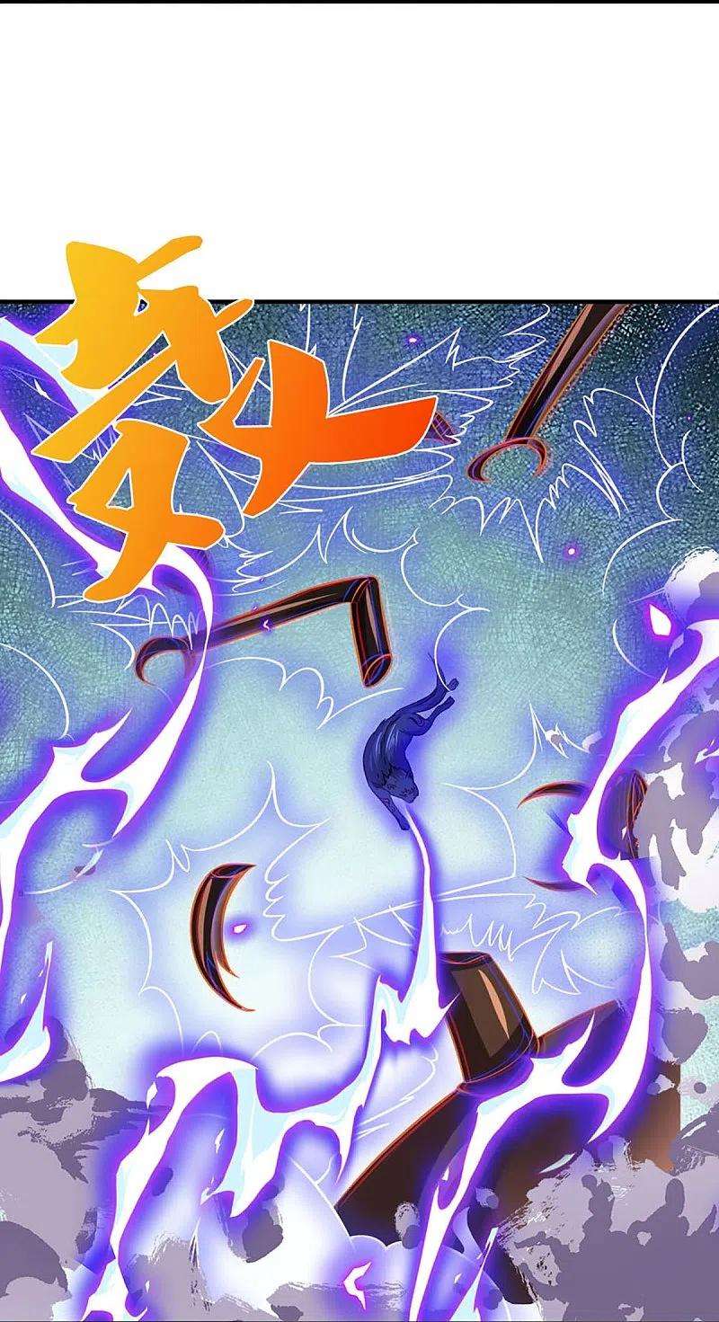 神武天尊377话 真是个硬家伙