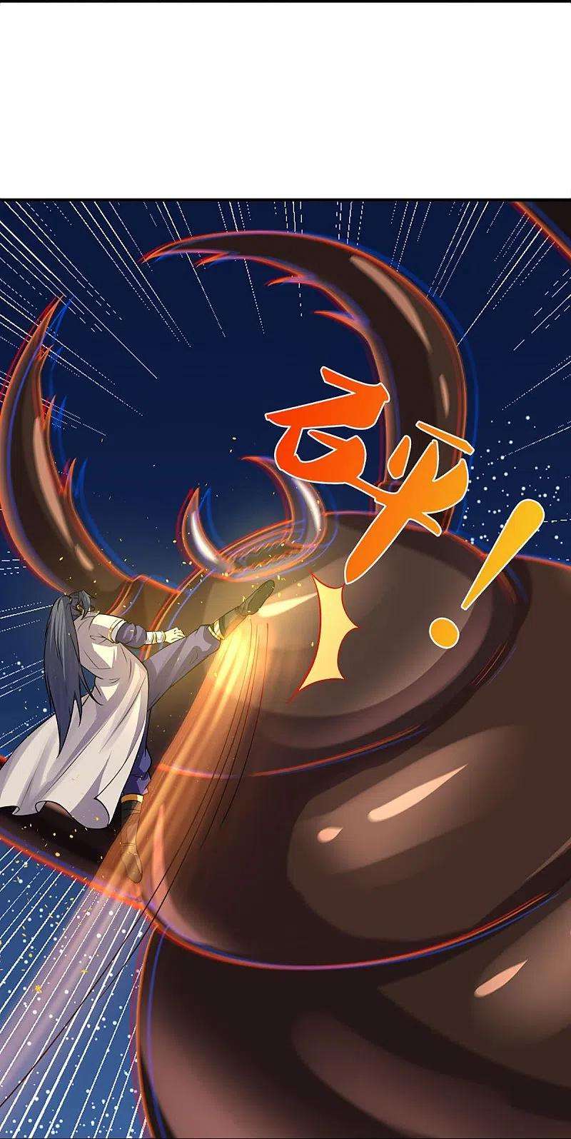 神武天尊377话 真是个硬家伙