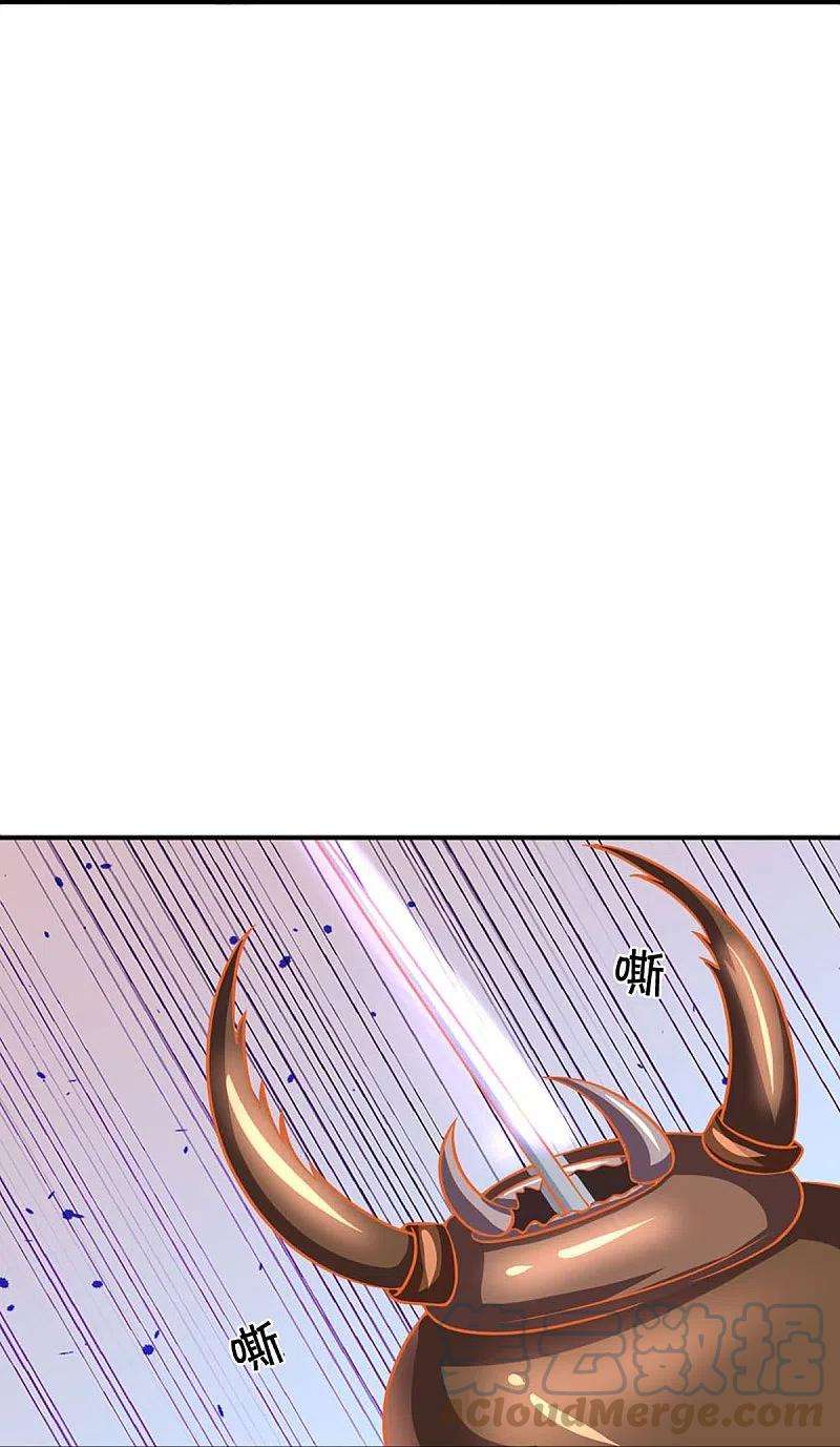 神武天尊377话 真是个硬家伙
