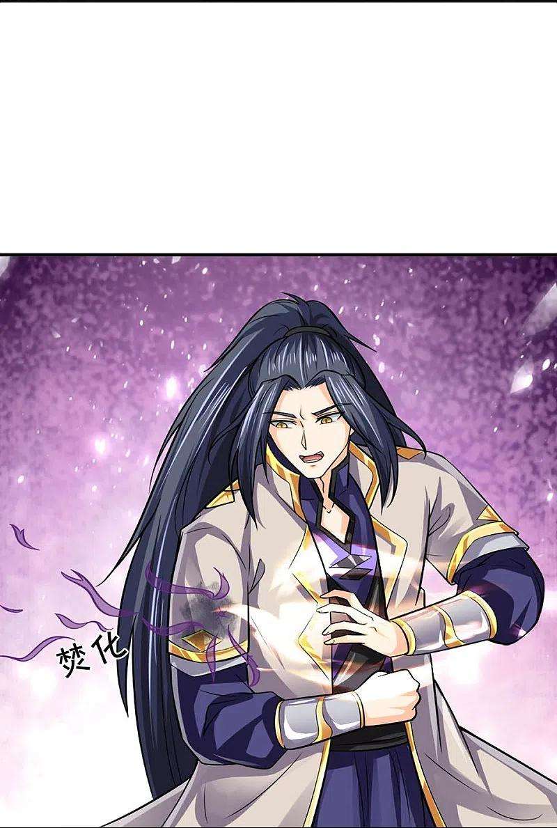 神武天尊377话 真是个硬家伙
