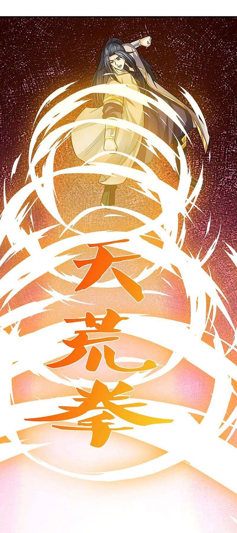 神武天尊377话 真是个硬家伙