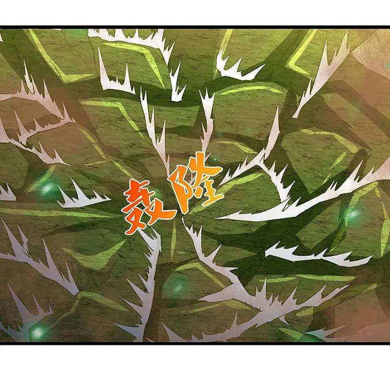 神武天尊377话 真是个硬家伙
