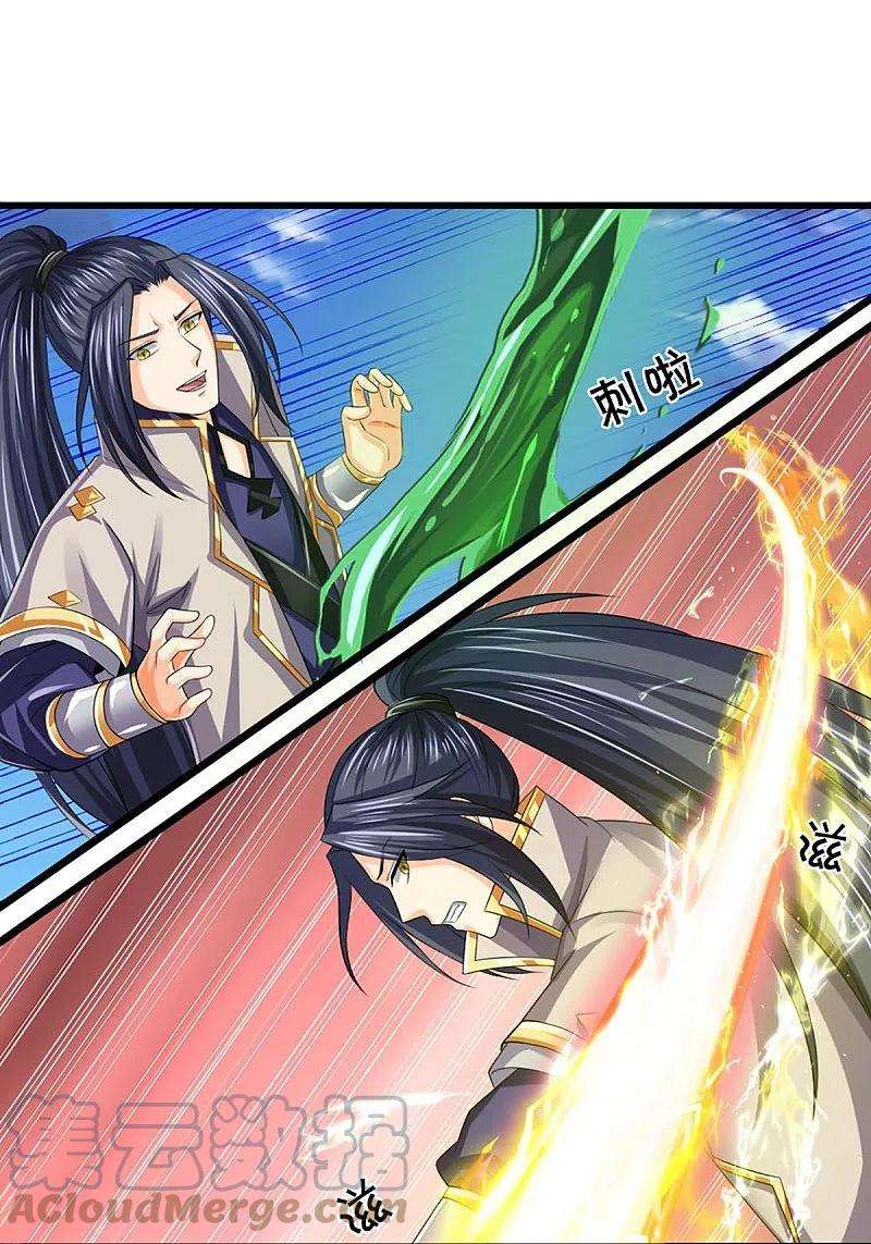 神武天尊377话 真是个硬家伙