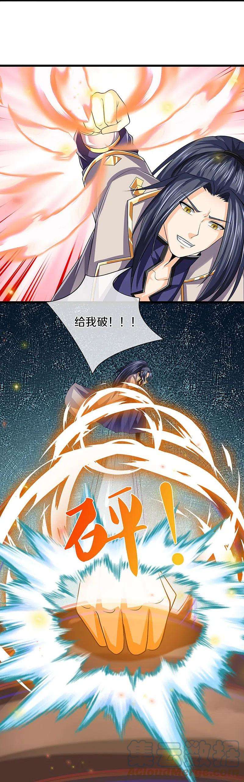 神武天尊377话 真是个硬家伙