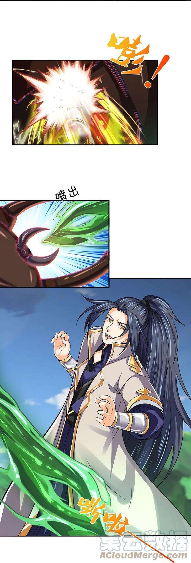 神武天尊377话 真是个硬家伙