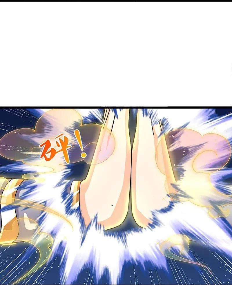 神武天尊378话 寄身黑虫