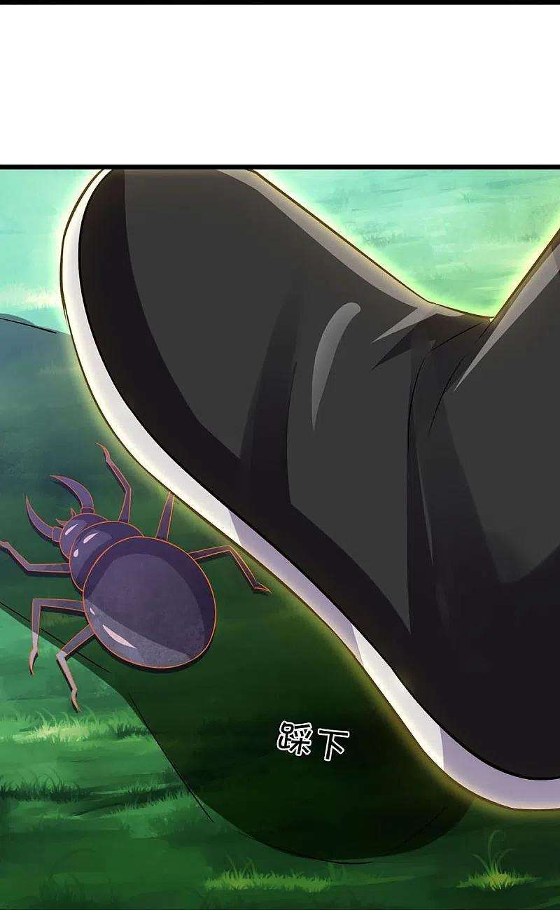 神武天尊378话 寄身黑虫