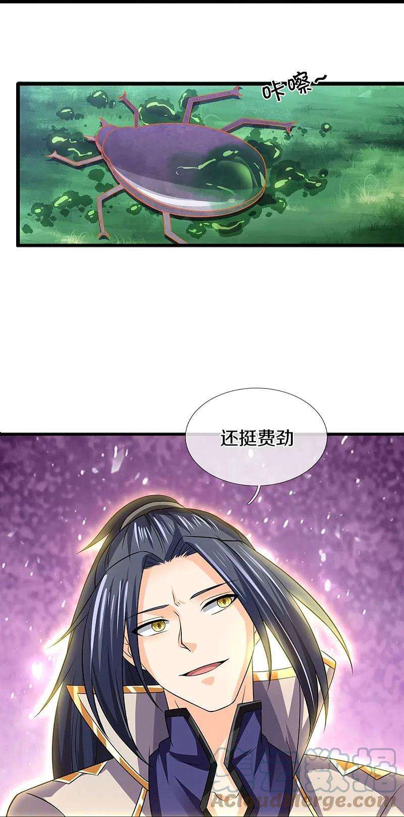神武天尊378话 寄身黑虫
