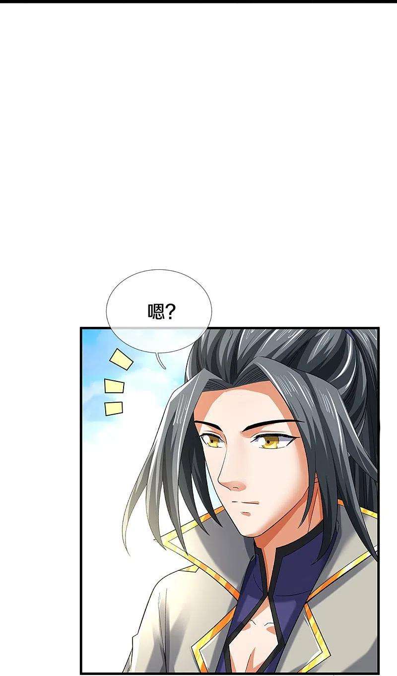 神武天尊378话 寄身黑虫