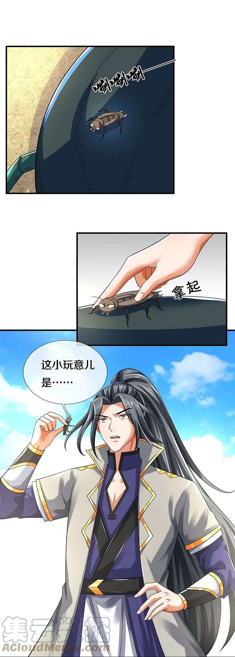神武天尊378话 寄身黑虫