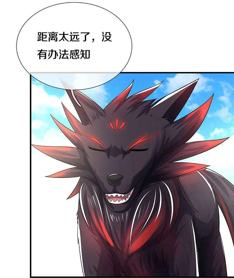 神武天尊378话 寄身黑虫