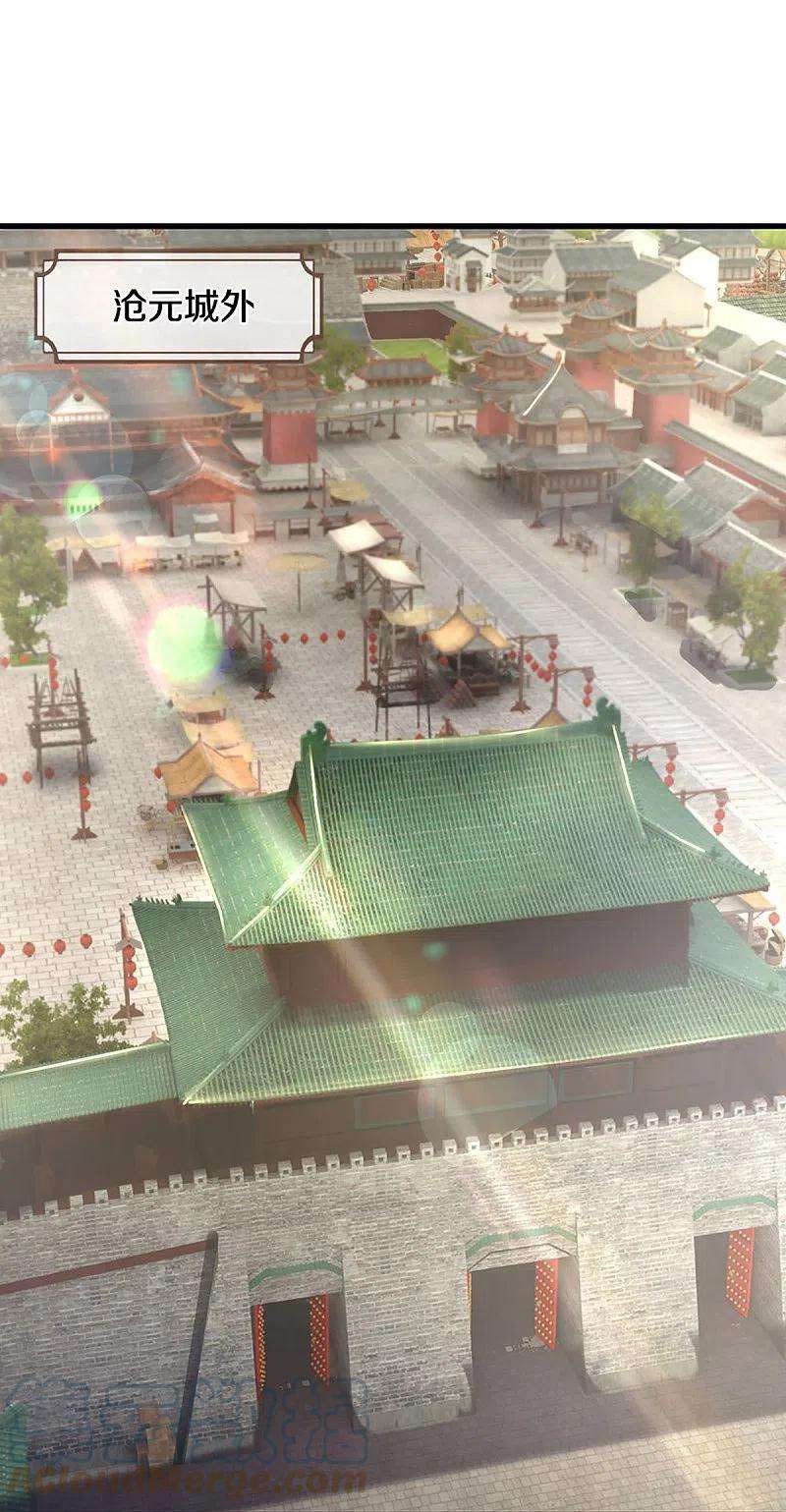 神武天尊378话 寄身黑虫