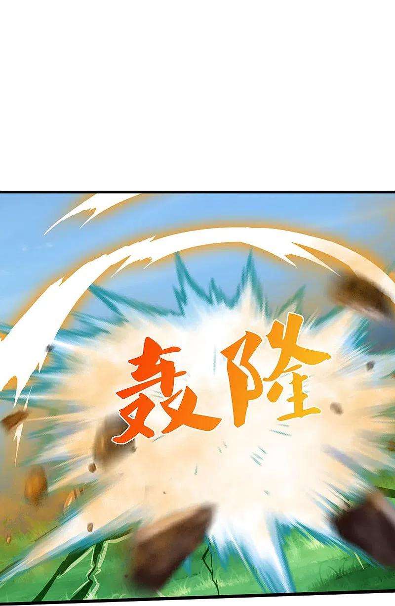 神武天尊378话 寄身黑虫