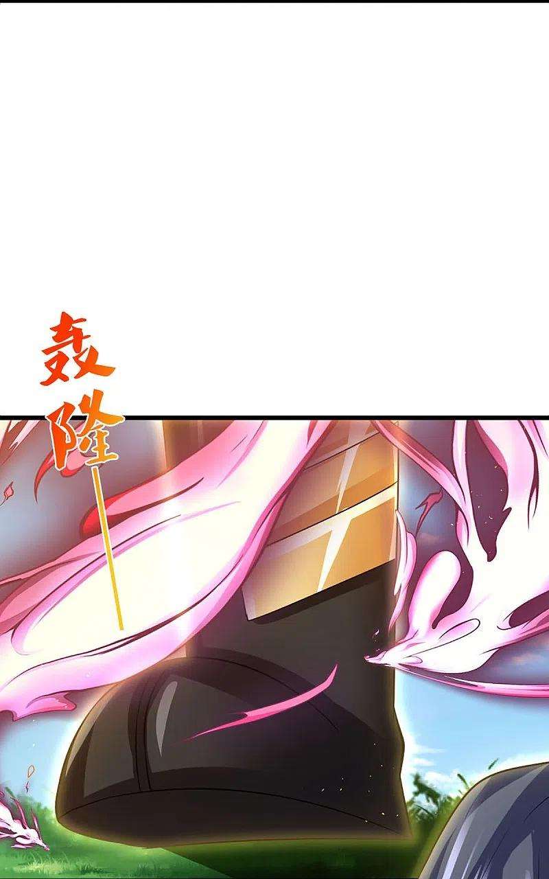 神武天尊378话 寄身黑虫