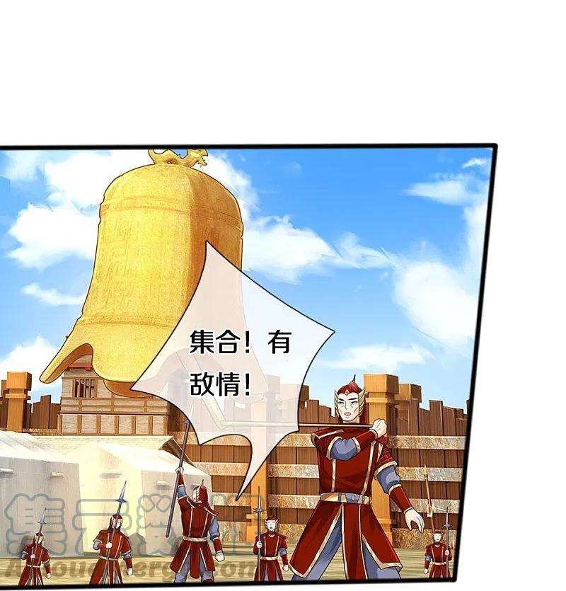 神武天尊380话 乱得离谱，沧澜界